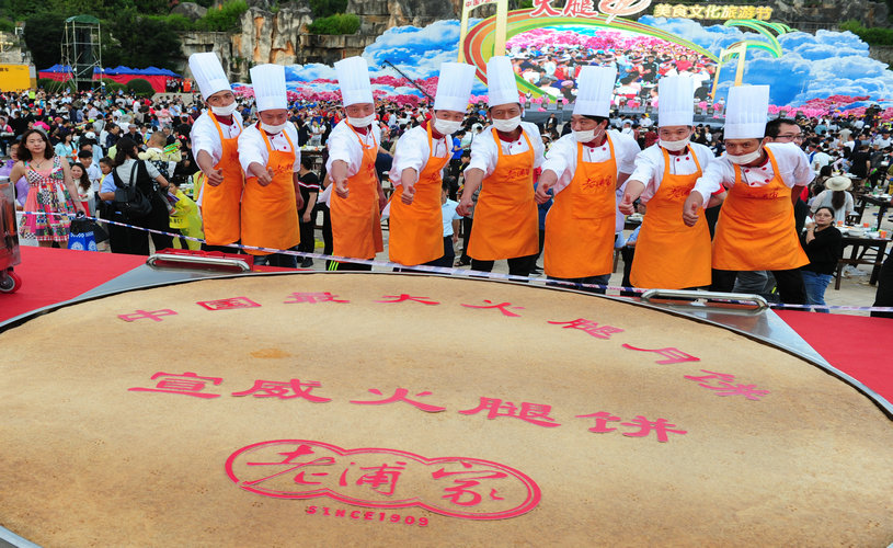 “老浦家”制作的中国最大的火腿月饼——宣威火腿饼.JPG