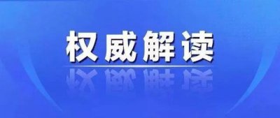 【新华社】乡村特色产业图鉴丨小“火腿”长成百亿大产业——云南宣威全链条打造金字招牌