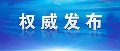 云南省地方标准《宣威火腿生产技术规程》正式发布实施