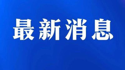 关于取消举办中国·宣威（2022）火腿美食文化旅游节系列活动的通告