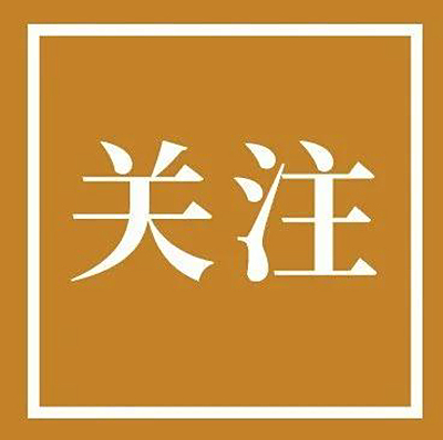 云南“一县一业”6亿元奖补资金带动投资75亿元